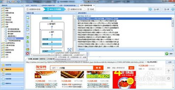 八爪魚采集軟件圖文詳解 輕松實現(xiàn)商品銷量數(shù)據(jù)采集與軟件開發(fā)
