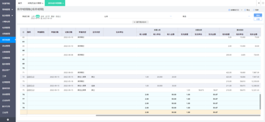 Edge瀏覽器打開ERP窗口異常縮小的原因與解決方案 信息系統(tǒng)集成服務(wù)視角