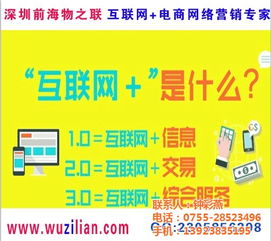 探索免費(fèi)網(wǎng)絡(luò)營銷軟件 認(rèn)證商家特價(jià)銷售，高清視覺助力軟件推廣