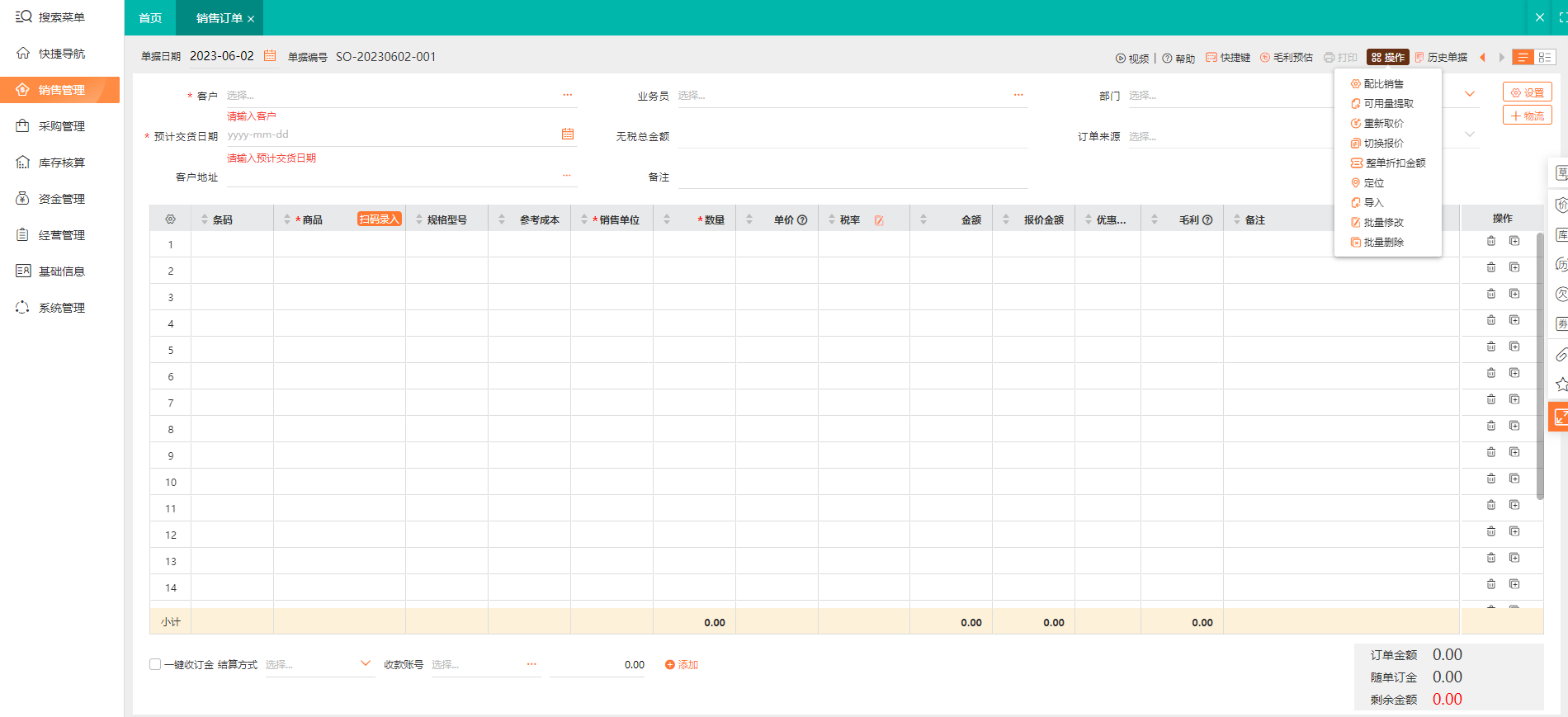 密云進(jìn)銷存軟件開發(fā)公司 高效賦能，信息系統(tǒng)集成服務(wù)引領(lǐng)企業(yè)數(shù)字化升級