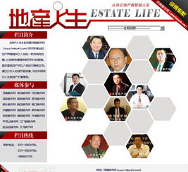 鄭州新經(jīng)緯信息技術(shù) 賦能智慧城市與數(shù)字化未來(lái)
